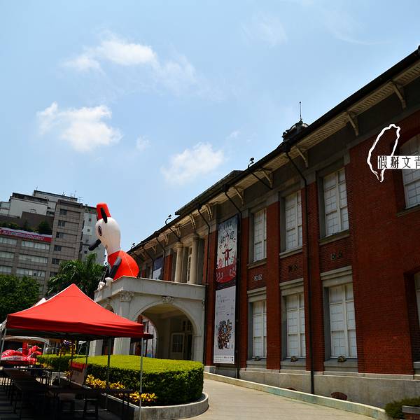 台北当代艺术馆