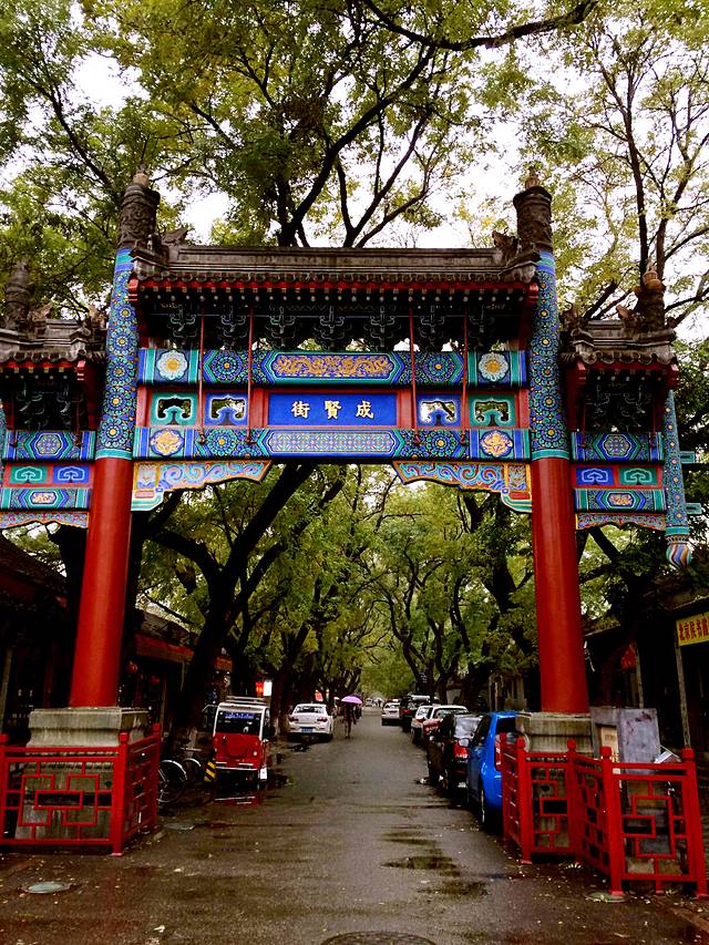 一个人的北京游记