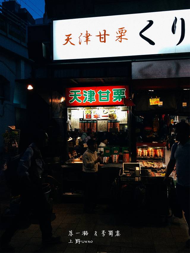 多庆屋折扣店