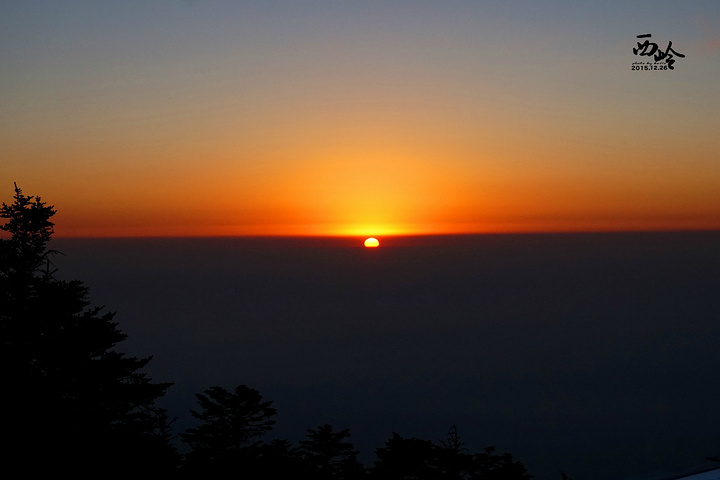 "清晨7点外面还是漆黑一片，天上的星星繁多，气温比前一晚有所下降，但不太冷，这时从酒店出发继续上..._西岭雪山"的评论图片