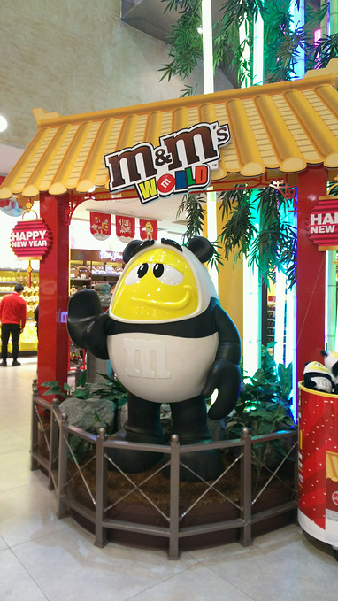 上海m&m豆旗舰店图片