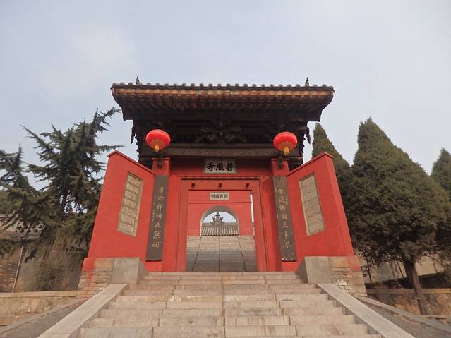 普照寺