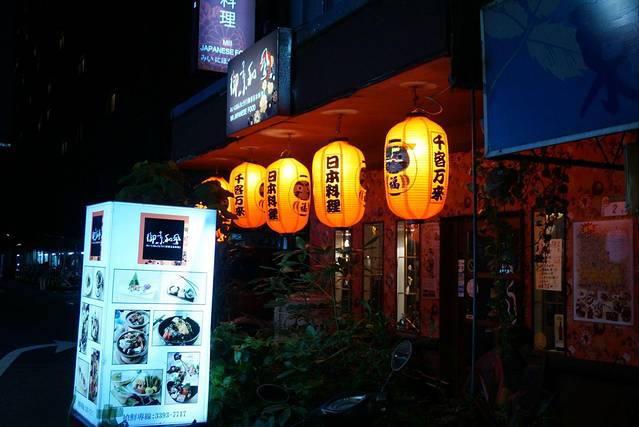 感受不一样的台湾