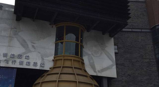 华侨城极速空间站风洞飞行体验