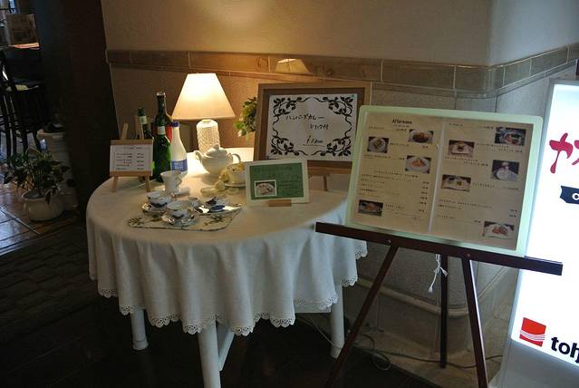 Contemporary Art Museum Kumamoto