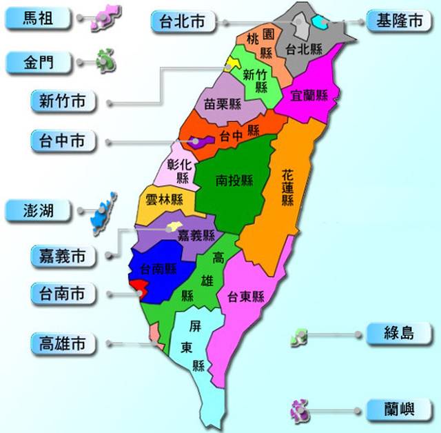 先贴一张台湾地图,绿岛在台东县的东边.