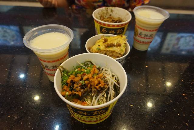 曹祥泰(解放路店)