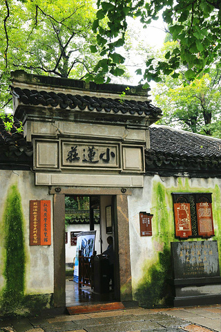 心里突然有点小害怕,所以就草草仰视一眼匆匆走了出来_小莲庄&quot