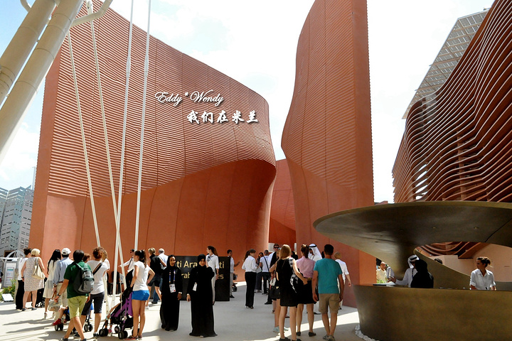 2017瑞士馆好像是本次世博会唯一可以预约的