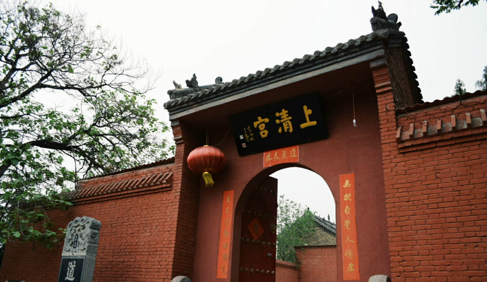 2024上清宫游玩攻略,.到,它在城北邙山翠云峰,.【去哪儿攻略】