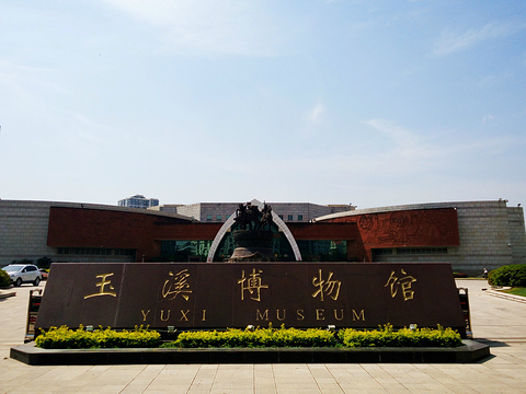 玉溪博物馆旅游景点攻略图