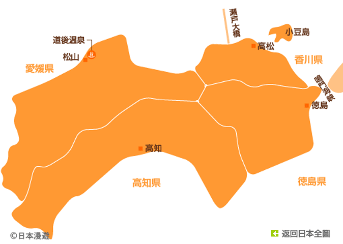 21四国游玩攻略 四国交通 住宿 行程 美食 购物攻略 四国注意事项 实用信息 去哪儿攻略