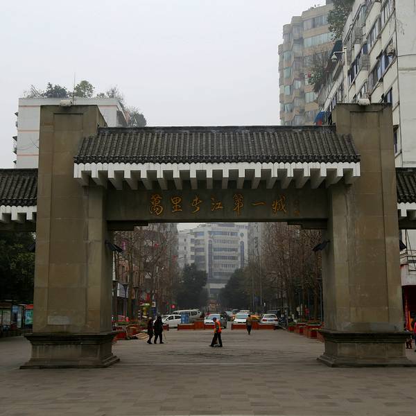 五粮液酒史博物馆