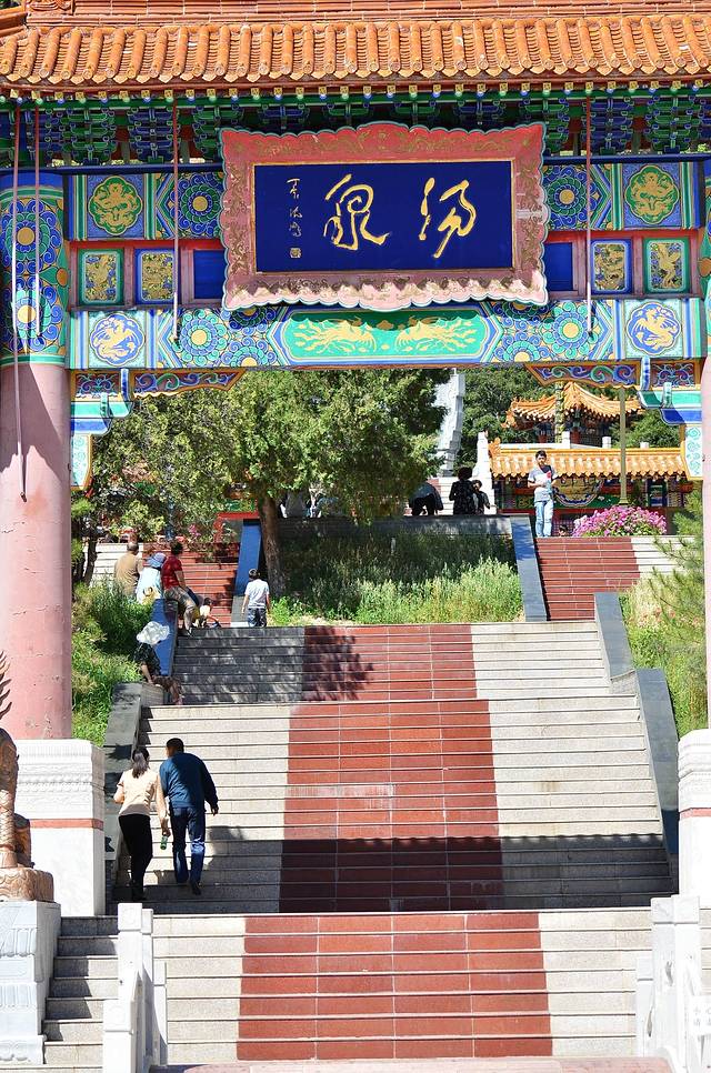 汤泉宫温泉度假村