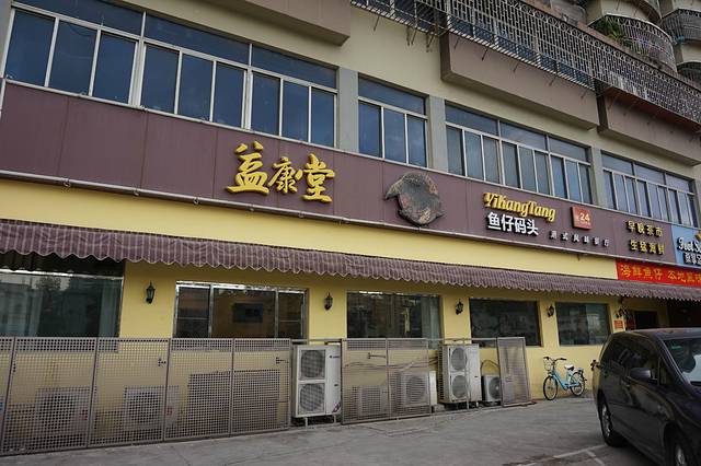 深圳市南山区妇幼保健院