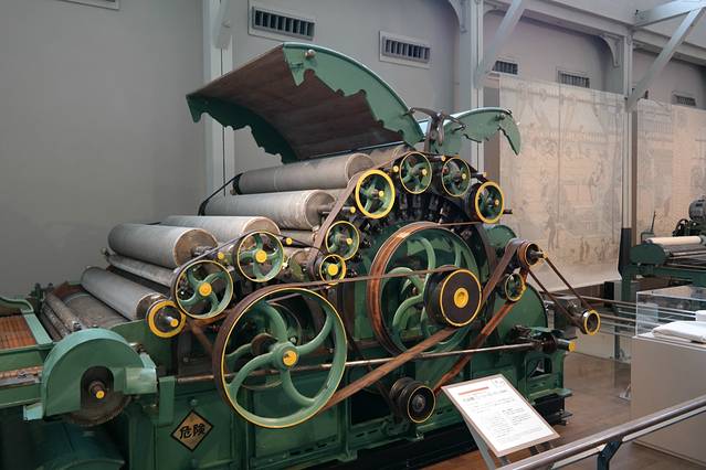 日本关东,中部11日