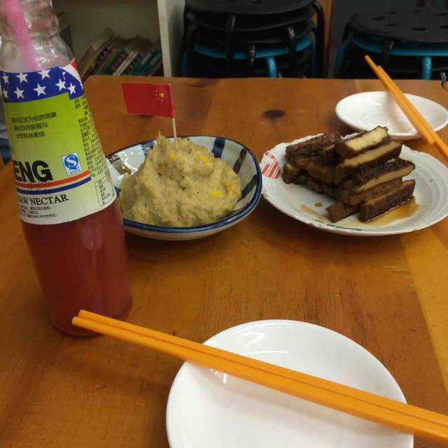 炒豆合作社(东四总店)