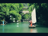宜昌旅游景点攻略图片