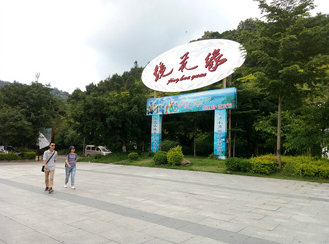 万绿湖旅游景点攻略图