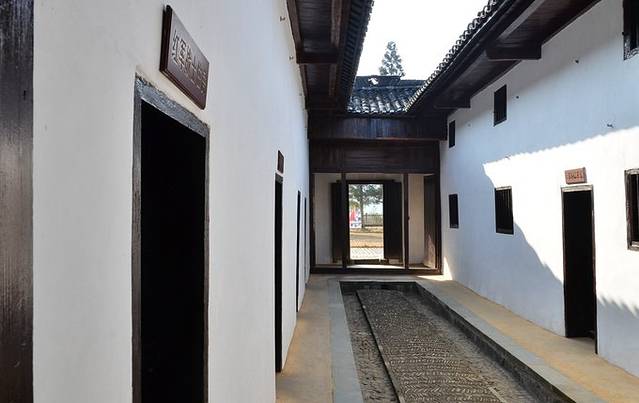 大井毛泽东同志旧居