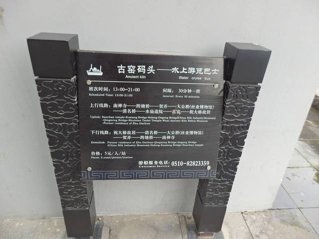 无锡窑群遗址博物馆