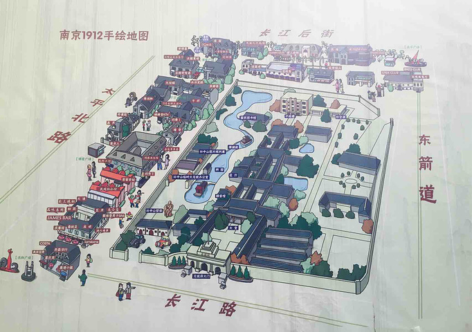 到南京必去1912找找你是我学生又怎样谈老师和水光相遇的酒吧苏蛤蛤还