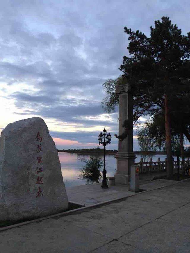 乌苏里江国家森林公园