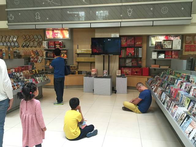 深圳书城(中心城店)