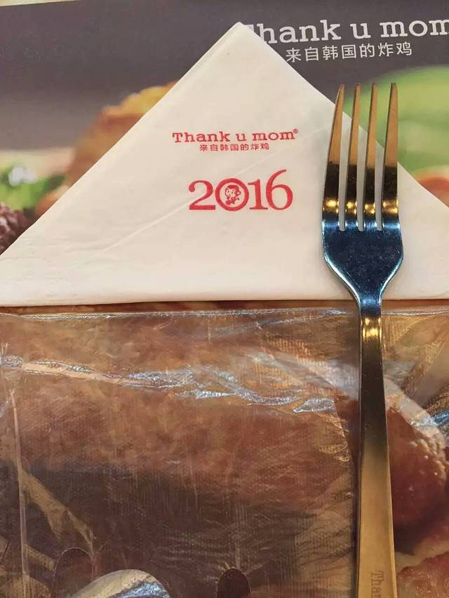 Thank U mom 来自韩国的炸鸡