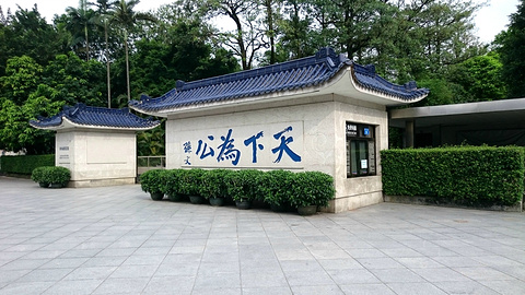 孙中山故居纪念馆旅游景点攻略图