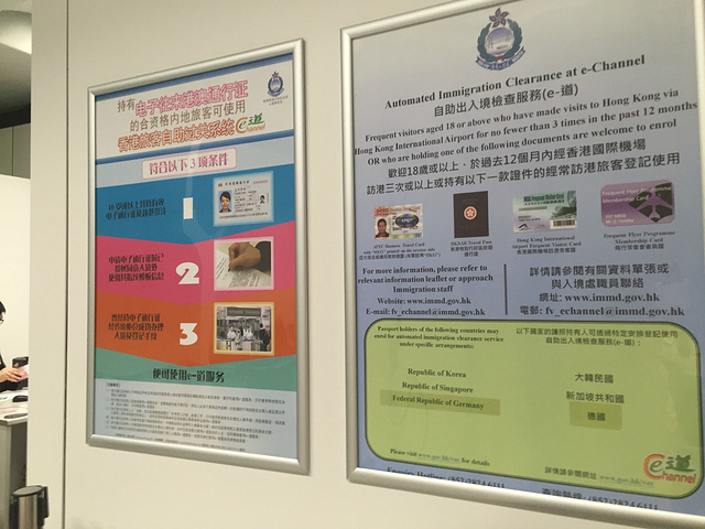 第二:如果是大陆居民,就算香港机场转机3次以