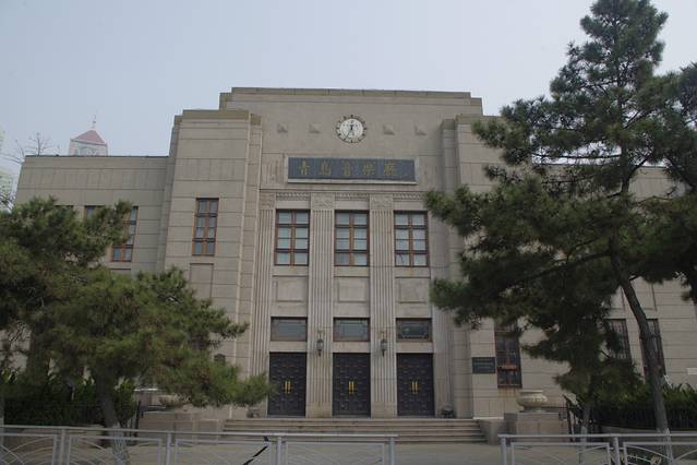 青岛大礼堂旧址
