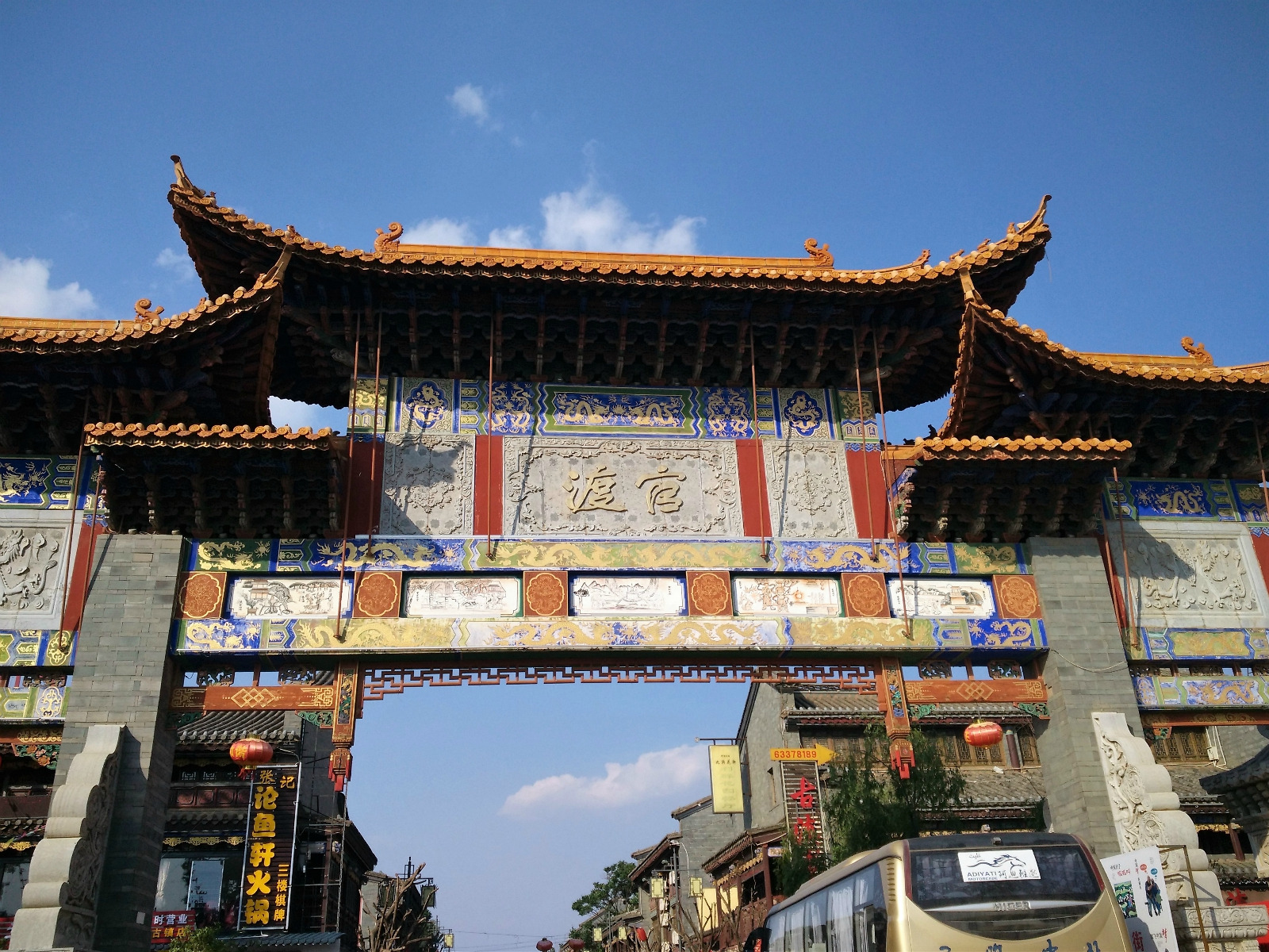 官渡古镇旅游景点攻略图