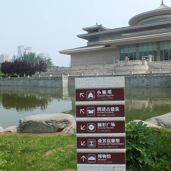 国庆各省旅游收入排行_2018西安旅游收入(2)