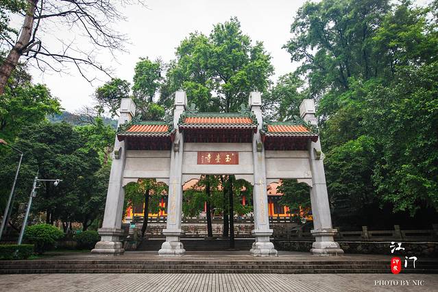 圭峰山国家森林公园