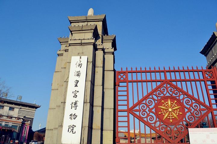 如果要逛皇宫,门票80。因为离登机时间还早,所