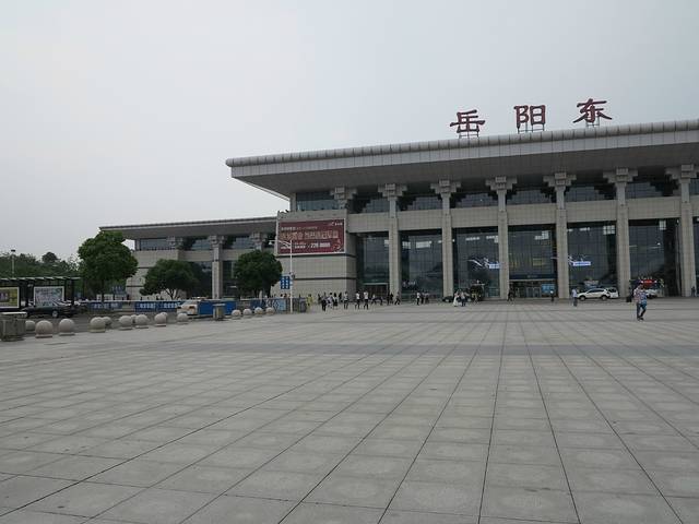 岳阳东站