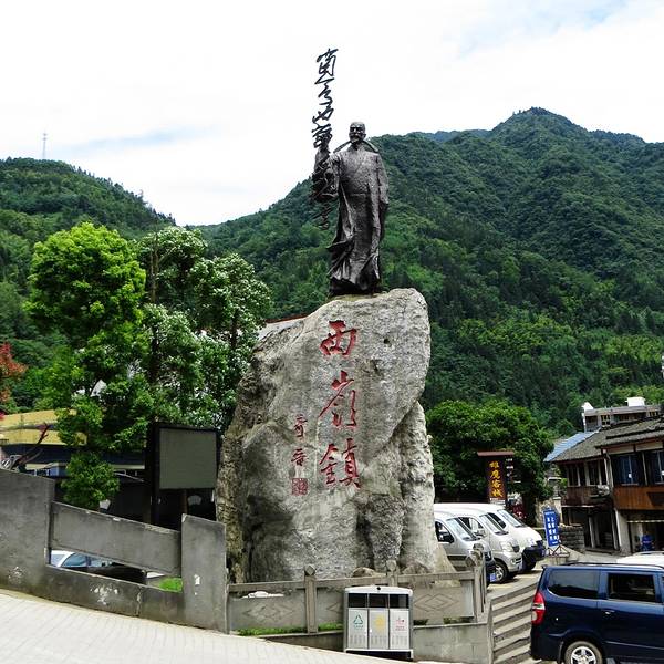 2022西岭镇门票,成都西岭镇游玩攻略,西岭镇游览攻略路线/地址/门票