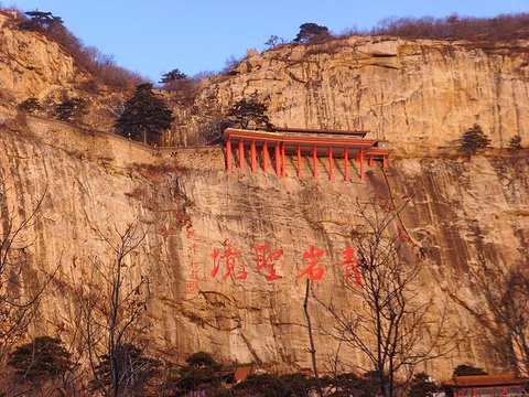 青岩寺风景区