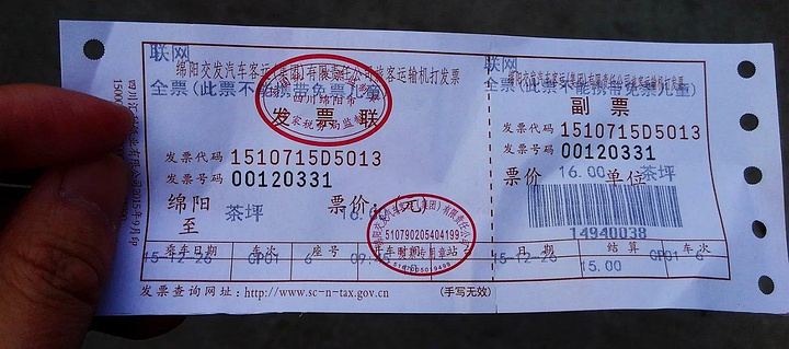 2023绵阳游玩攻略,绵阳交通/住宿/行程/美食/购物攻略,绵阳注意事项/实用信息【去哪儿攻略】