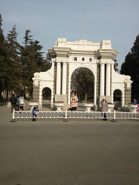 儿子说幼儿园不收我么,我就上清华大学吧(备注:去年他就想上幼儿园