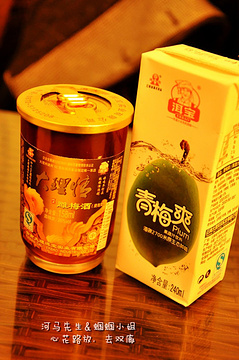 双廊樱湖屋板扎鱼锅餐厅