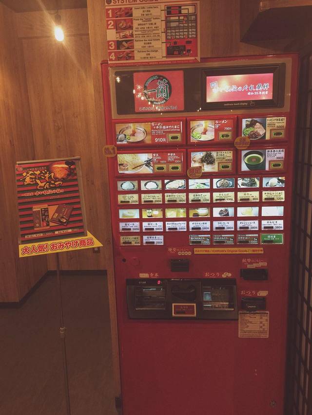 一兰拉面（浅草店）