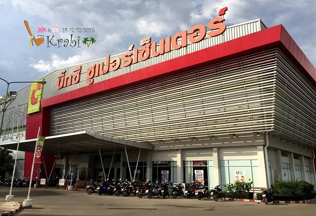 Big C（甲米店）