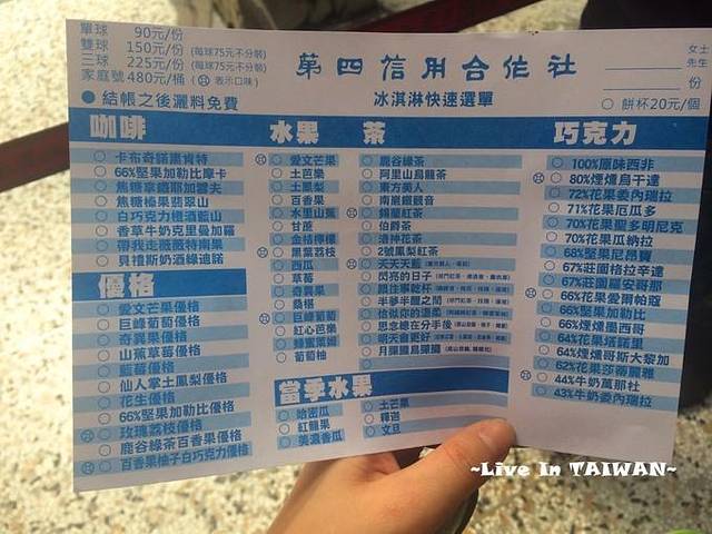 宝岛台湾半月自由行