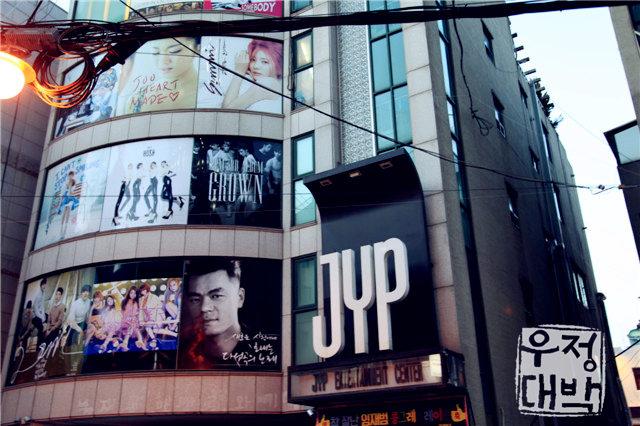 吃喝玩乐韩国休闲游