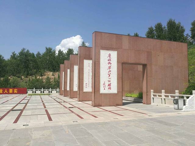 平型关战斗遗址