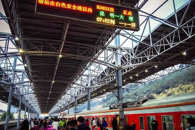 一面阳光,一面雨:是云南是美