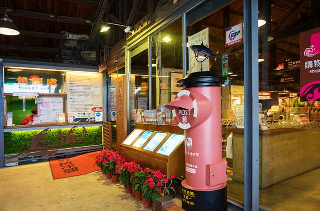 七星柴鱼博物馆