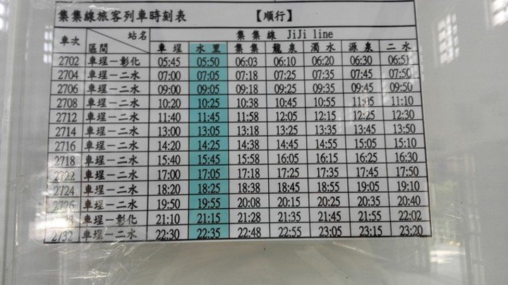 2021新北游玩攻略 新北交通 住宿 行程 美食 购物攻略 新北注意事项 实用信息 去哪儿攻略